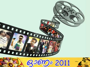 ഓണമിങ്ങെത്തി, ഓണച്ചിത്രങ്ങളും ഓണമിങ്ങെത്തി, ഓണച്ചിത്രങ്ങളും