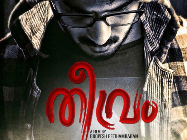 തീവ്രം ദുല്ഖറിന് ഹാട്രിക് ഉറപ്പാക്കും തീവ്രം ദുല്ഖറിന് ഹാട്രിക് ഉറപ്പാക്കും