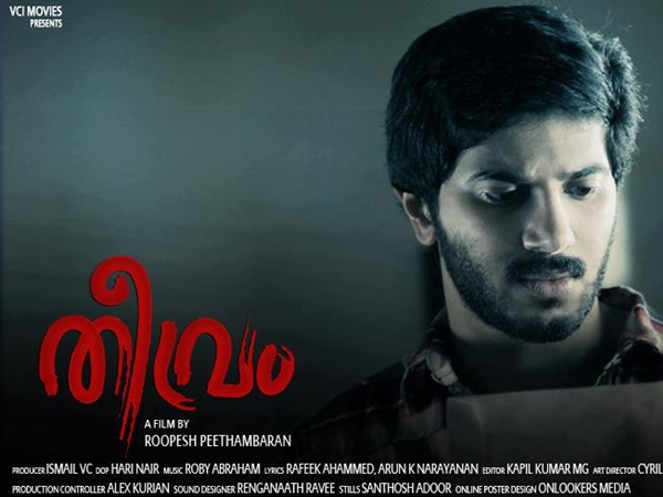 ക്ഷോഭിക്കുന്ന യൗവനത്തിന്റെ പ്രതിനിധി ക്ഷോഭിക്കുന്ന യൗവനത്തിന്റെ പ്രതിനിധി
