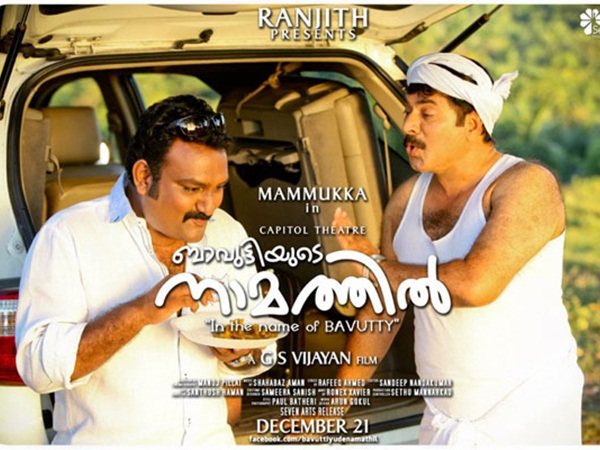 വിജയത്തിനു കാരണം രഞ്ജിത് ഇഫക്ട് വിജയത്തിനു കാരണം രഞ്ജിത് ഇഫക്ട്