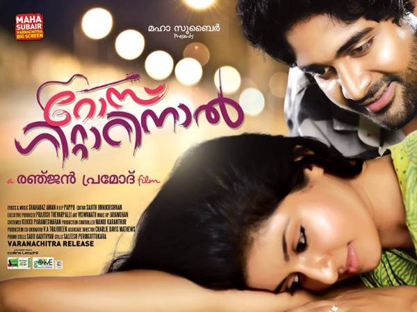 സംവിധാനം രഞ്ജനു പറ്റിയ പണിയല്ല സംവിധാനം രഞ്ജനു പറ്റിയ പണിയല്ല