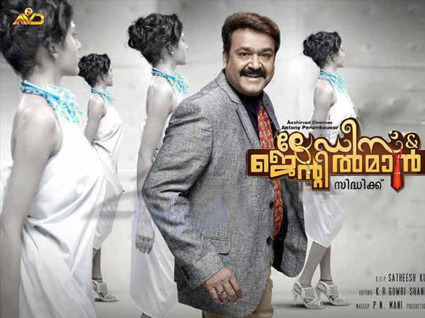 ലേഡീസ് ആന്റ് ജെന്റില്മാന് ഹിന്ദിയിലും ലേഡീസ് ആന്റ് ജെന്റില്മാന് ഹിന്ദിയിലും