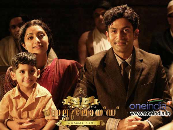 സെല്ലുലോയ്ഡ് തമിഴില് ഡബ്ബ് ചെയ്യുന്നു സെല്ലുലോയ്ഡ് തമിഴില് ഡബ്ബ് ചെയ്യുന്നു