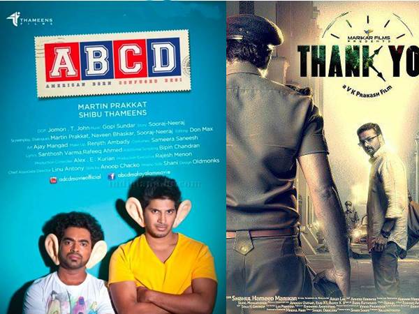 എബിസിഡിയും താങ്ക് യുവും ഇന്നെത്തുന്നു എബിസിഡിയും താങ്ക് യുവും ഇന്നെത്തുന്നു