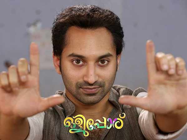 ഒളിപ്പോര് ആദ്യം നിരസിച്ചു: ഫഹദ് ഒളിപ്പോര് ആദ്യം നിരസിച്ചു: ഫഹദ്