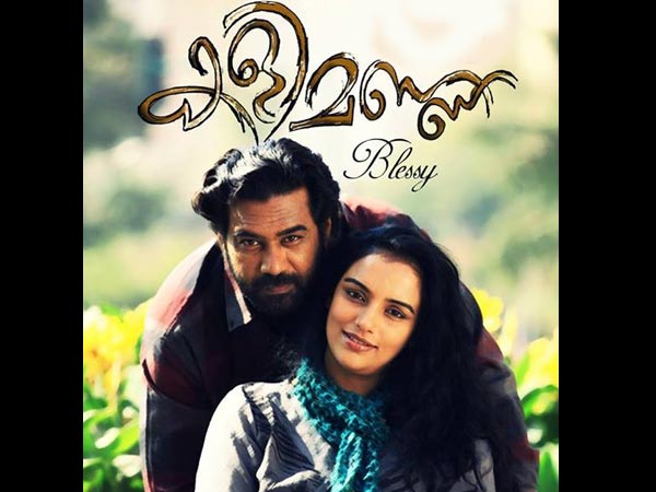 ബ്ലസിയുടെ ഏറ്റവും നല്ല ചിത്രം കളിമണ്ണ്? ബ്ലസിയുടെ ഏറ്റവും നല്ല ചിത്രം കളിമണ്ണ്?