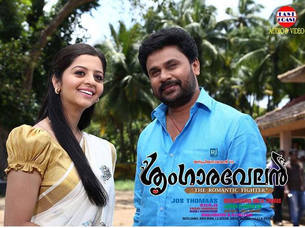 ശൃംഗാരവേലനില് ദിലീപിന്റെ പാട്ട് ശൃംഗാരവേലനില് ദിലീപിന്റെ പാട്ട്