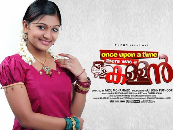 ശ്രീനാഥ് ഭാസിയുടെ നായികയായി ശ്രീലക്ഷ്മി ശ്രീനാഥ് ഭാസിയുടെ നായികയായി ശ്രീലക്ഷ്മി