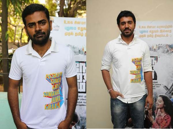 നേരം തെളിഞ്ഞു, ഇനി പ്രേമിക്കാം നേരം തെളിഞ്ഞു, ഇനി പ്രേമിക്കാം