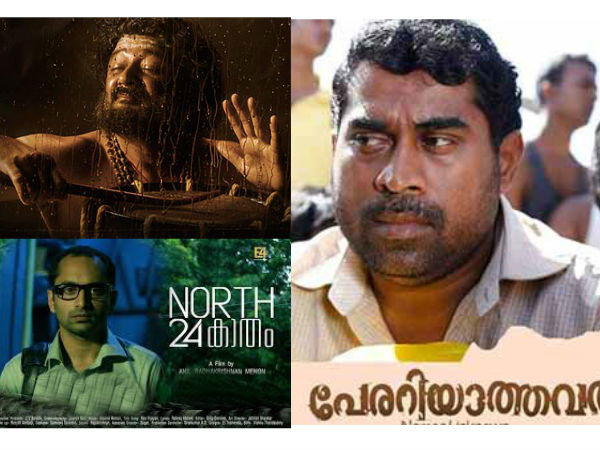 ജയറാമിനോ സുരാജിനോ? ജയറാമിനോ സുരാജിനോ?