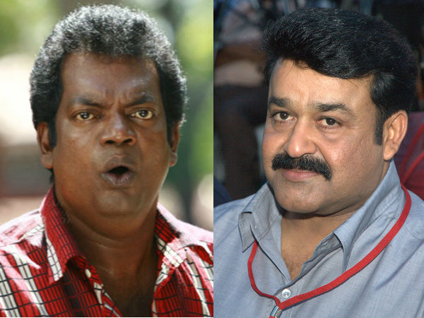 സലിം കുമാറിന് മോഹന്ലാലിനെ ഭയം ! സലിം കുമാറിന് മോഹന്ലാലിനെ ഭയം !