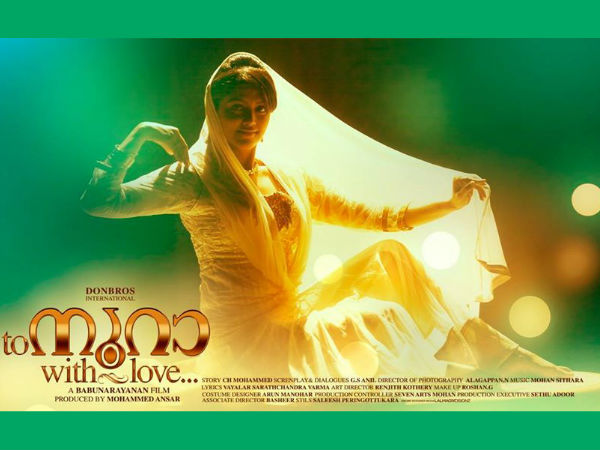പഴയ വീഞ്ഞിന്റെ പുതിയ കുപ്പി പഴയ വീഞ്ഞിന്റെ പുതിയ കുപ്പി