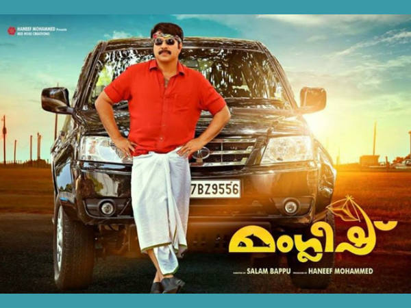 മംഗ്ലീഷ് കണ്ട് നല്ലതു പറഞ്ഞവര്ക്ക് മമ്മൂട്ടിയുടെ നന്ദി മംഗ്ലീഷ് കണ്ട് നല്ലതു പറഞ്ഞവര്ക്ക് മമ്മൂട്ടിയുടെ നന്ദി