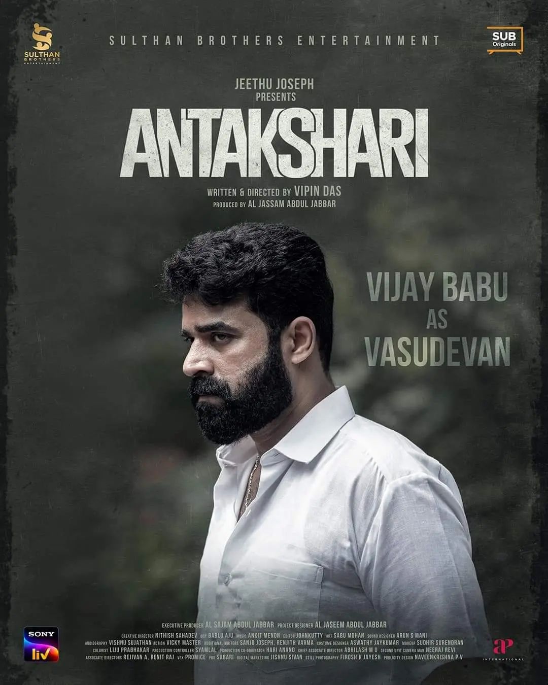 Antakshari Photos & Images 11473 Filmibeat Malayalam