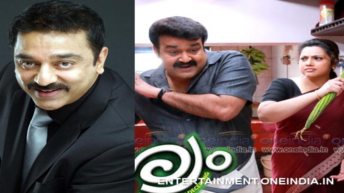 Kamal Hassan In Drishyam Tamil, Hindi Remakes - Malayalam Filmibeat