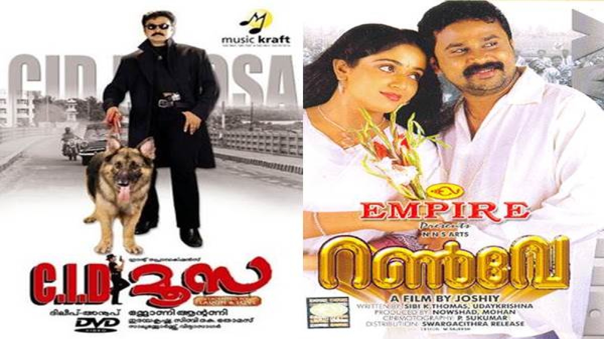 Cid Moosa Malayalam Full Movie With Subtitles Dileep Plans Sequels For CID Moosa, Runway! - Malayalam Filmibeat