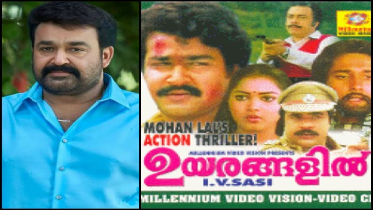 About mohanlal's Uyarangalil movie and his villain character