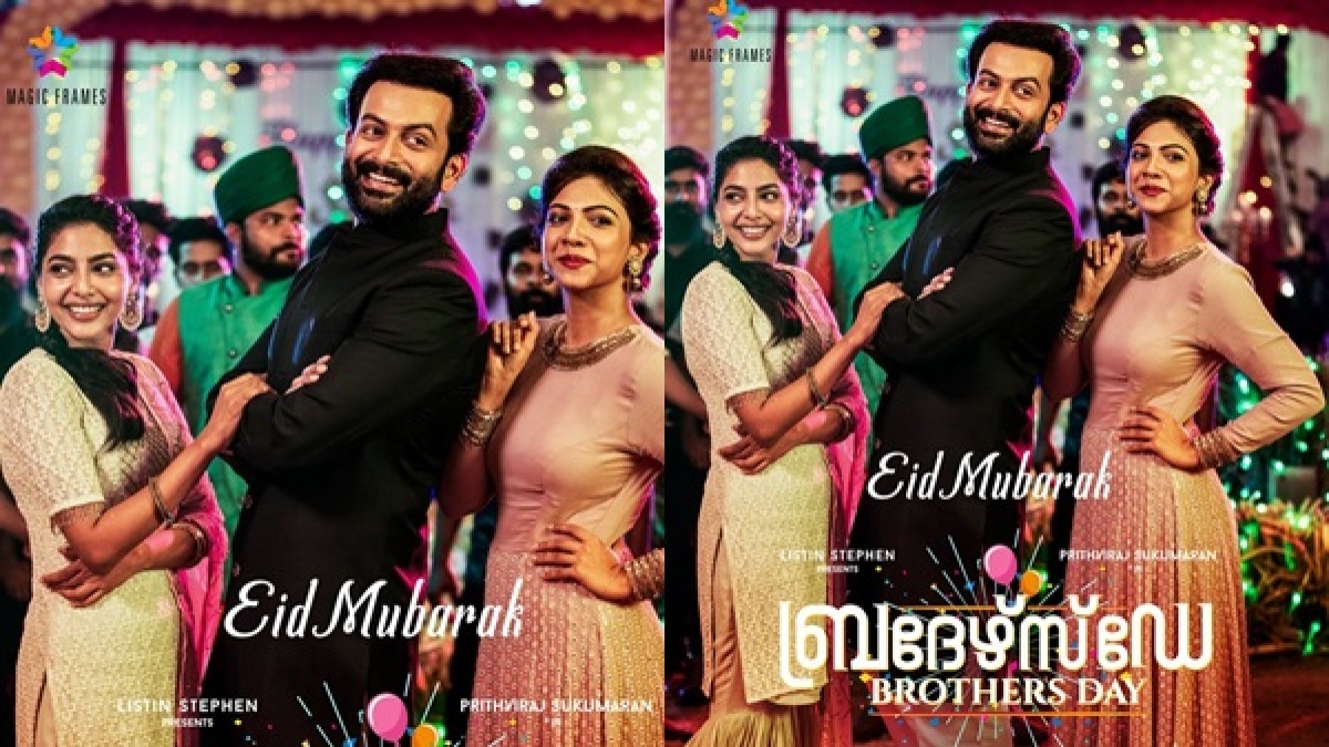 prithviraj's brothers day movie poster Malayalam Filmibeat