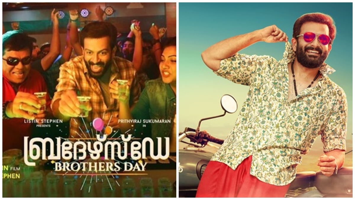 prithviraj's brothers day movie shooting completed Malayalam Filmibeat