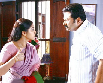 Veruthe Oru Bharya Veruthe Oru Bharya