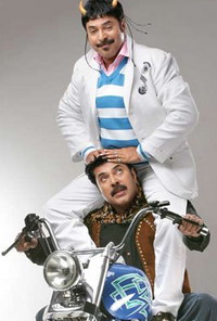 Pattanathil Bootham Pattanathil Bootham