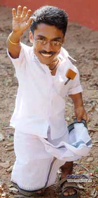 Undapakru Undapakru