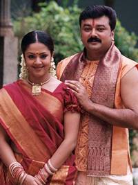 Seetha Kalyanam Seetha Kalyanam