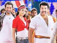 Pokkiri Raja Pokkiri Raja