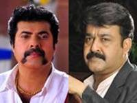 Mammootty And Mohanlal Mammootty And Mohanlal