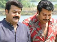 Mohanlal-Mammootty Mohanlal-Mammootty