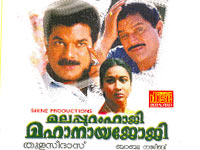 Haji for a sequel Haji for a sequel