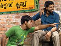 Malarvadi Arts Club Malarvadi Arts Club
