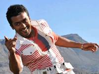 Surya Surya