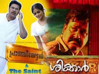 Ramzan movie report Ramzan movie report