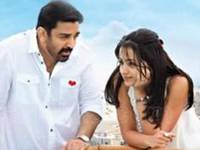 Manmadhan Ambu Manmadhan Ambu