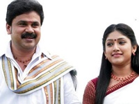 Dileep and Akhila Dileep and Akhila