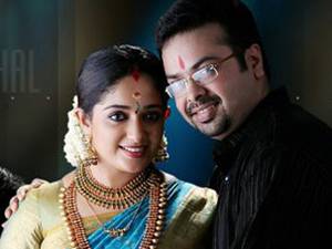 Kavya and Nishal Kavya and Nishal