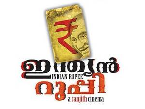 Indian Rupee Indian Rupee