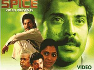 Thaniyavarthanam Thaniyavarthanam