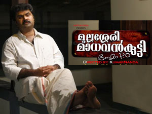 Mullassery Madavan Kutty Nemam PO Mullassery Madavan Kutty Nemam PO