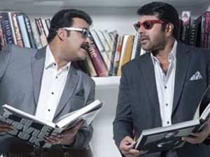 Mohanlal-Mammootty Mohanlal-Mammootty