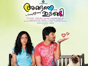 Angane Thudangi Angane Thudangi