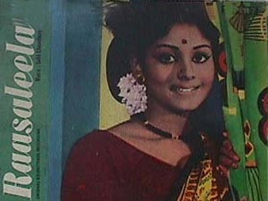 Rasaleela Rasaleela