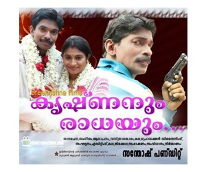 Santh Santh