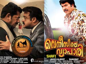 Arabiyum Ottakom-Venicile Vyapari Arabiyum Ottakom-Venicile Vyapari