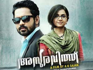 Asuravithu Asuravithu
