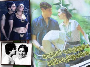 Rathinirvedam in hollywood movie poster Rathinirvedam in hollywood movie poster