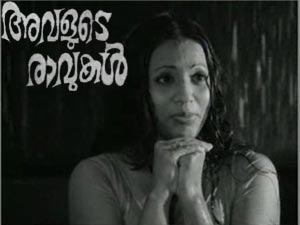 Avalude Ravukal Avalude Ravukal