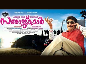 Padmashree Bharath Doctor Saroj Kumar Padmashree Bharath Doctor Saroj Kumar
