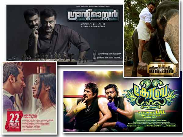 Vishu movies Vishu movies